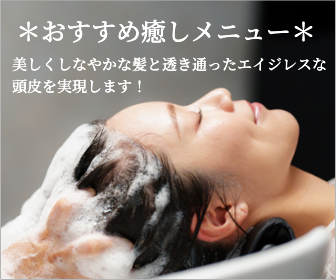美容室nana-ra（ナナーラ）ストレスフリー！  タッチ決済がご利用になれます。