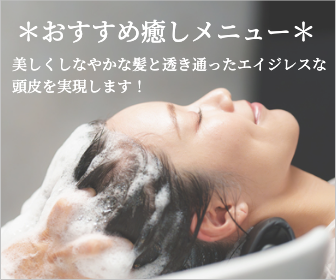 美容室nana-ra（ナナーラ）ストレスフリー！  タッチ決済がご利用になれます。